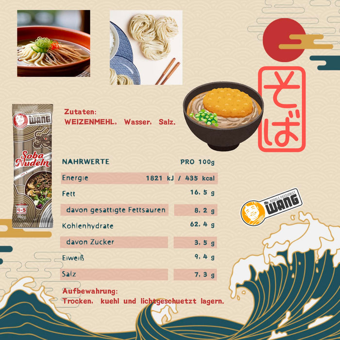 Soba Nudeln 300g - Japanische Weizennudeln mit herb-nussigem Geschmack aus Buchweizen für Suppen und Wok Gerichte - Vegan